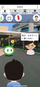 メニューの文字サイズを大きくしました