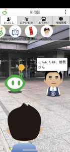 エージェントの音声を大きくしました